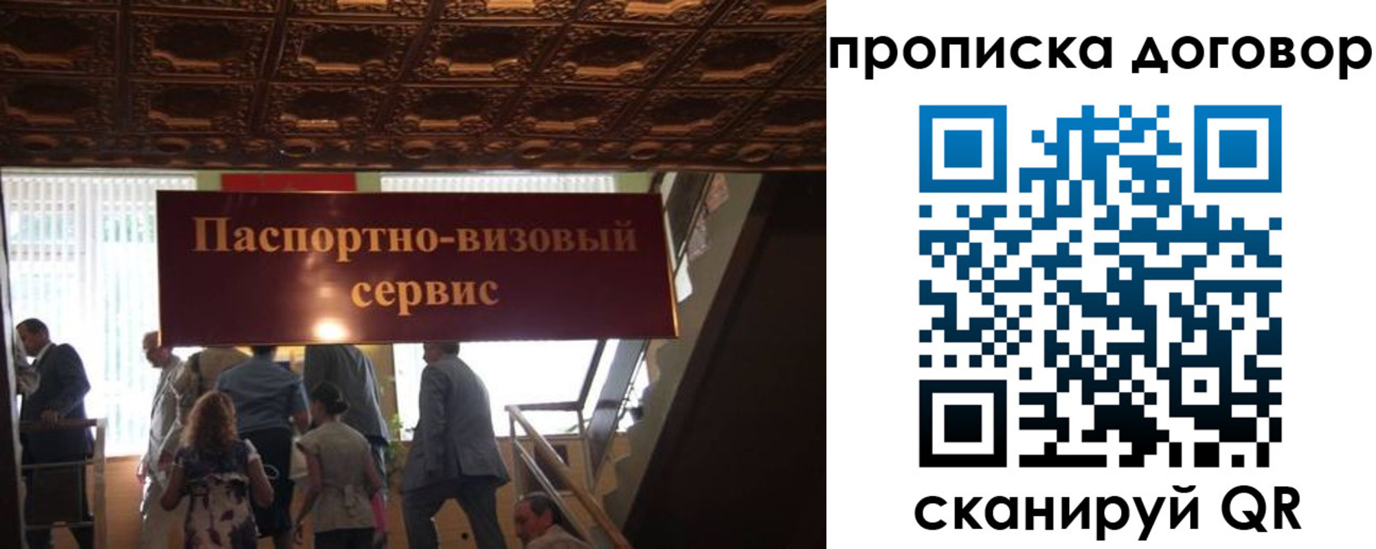 прописка в квартире в Дятьково